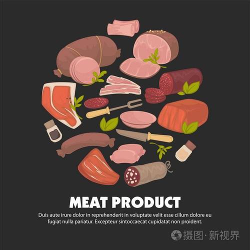 屠夫店肉制品有草药和香料矢量食品牛肉和猪肉火腿火腿和香肠小牛肉和